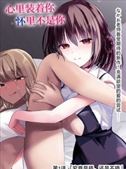 盗墓笔记